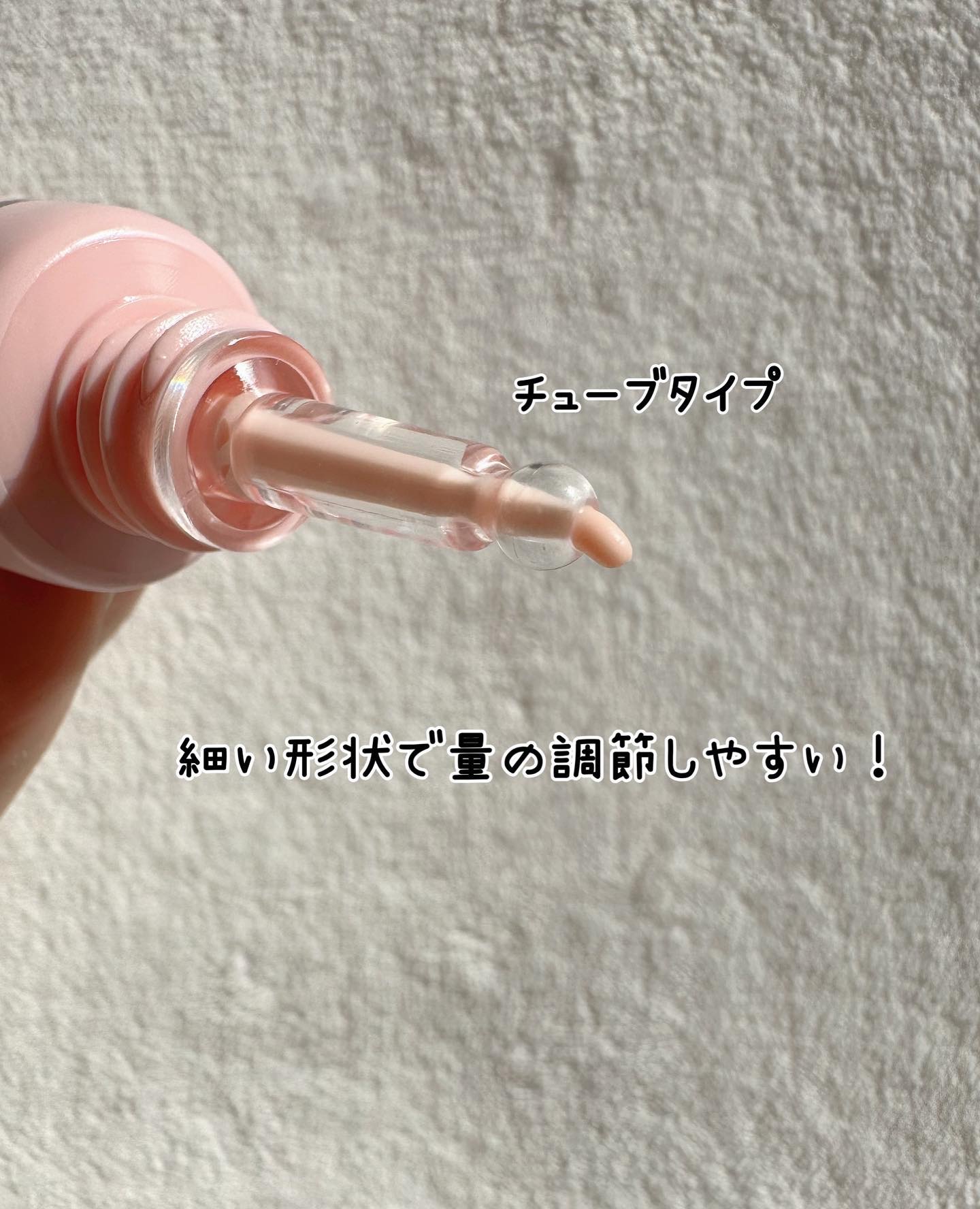 デリケートシルクベールアートプライマー/TFIT/化粧下地を使ったクチコミ（3枚目）