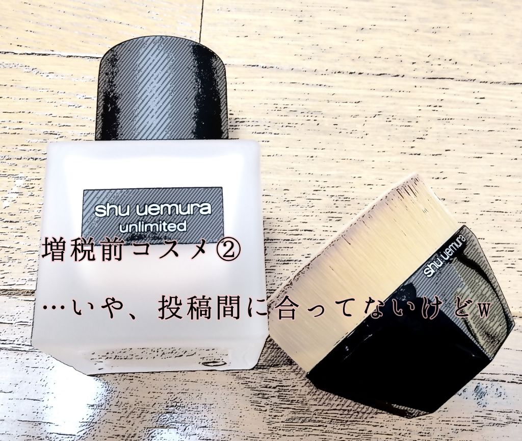 ペタル 55 ファンデーション ブラシ/shu uemura/メイクブラシを使ったクチコミ(1枚目)