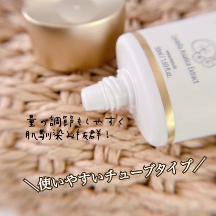 ハイドレイティングUVジェル/ecliss/日焼け止めジェルを使ったクチコミ(2枚目)