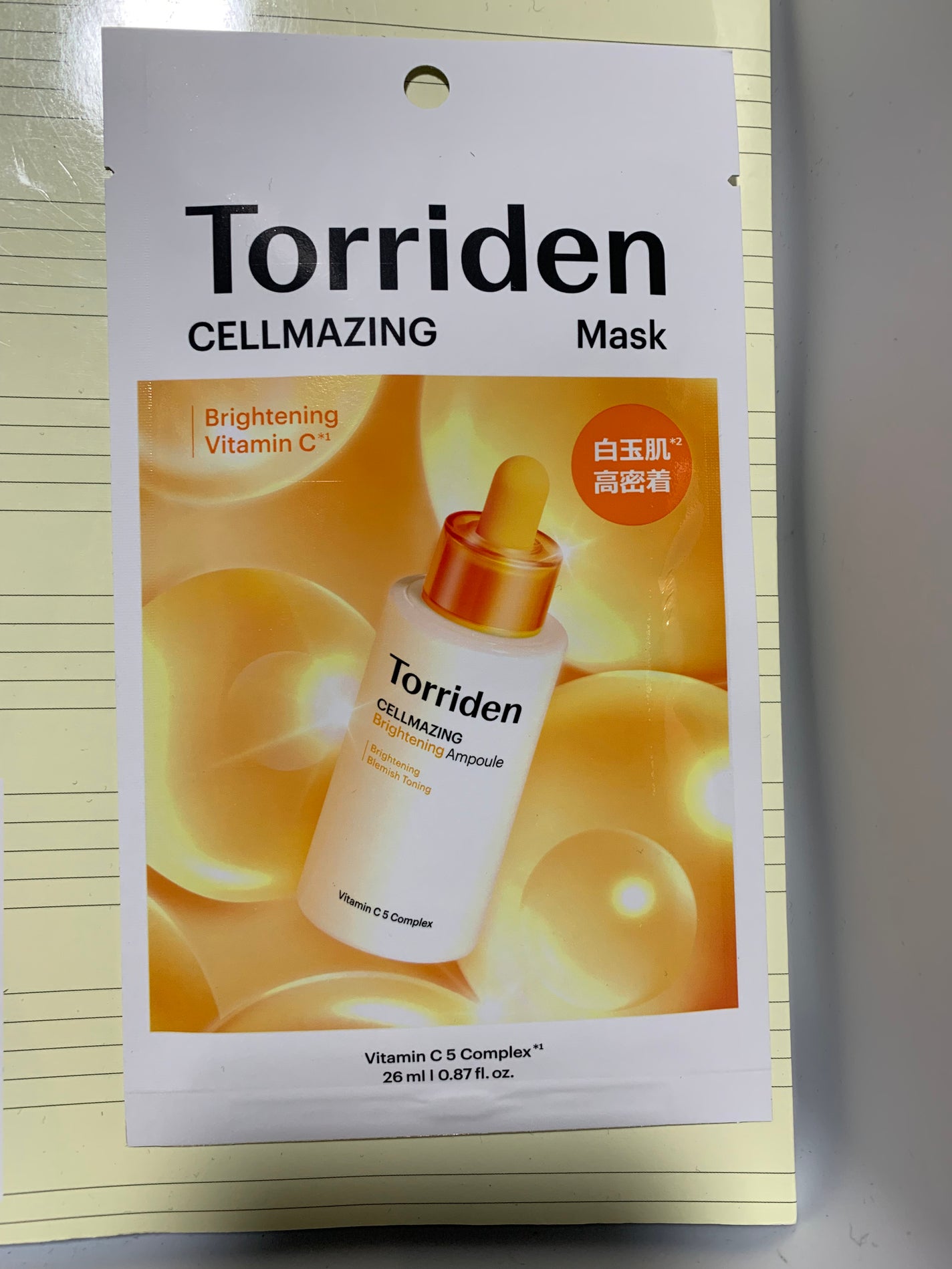 セルメイジング ビタC ブライトニングマスク/Torriden/シートマスク・パックを使ったクチコミ(1枚目)