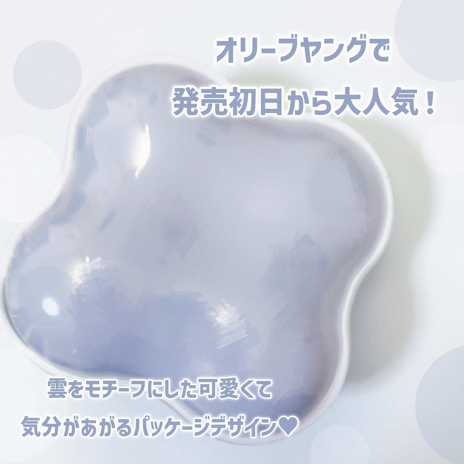 クラウドフィルタークッション/ETUDE/クッションファンデーションを使ったクチコミ（2枚目）