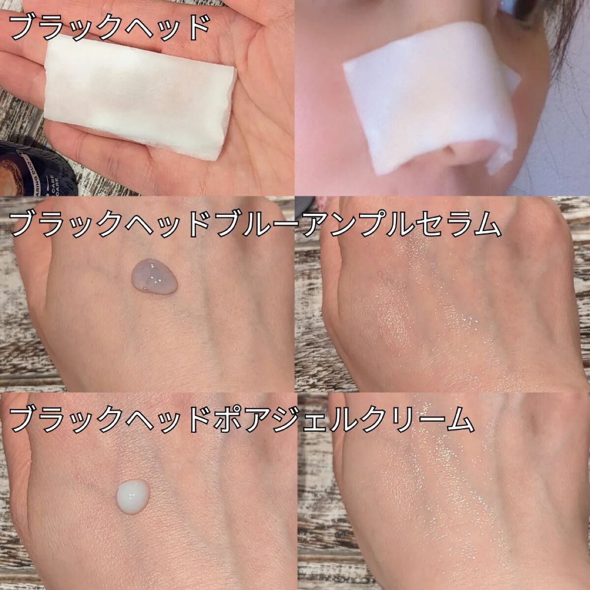 ノーモアブラックヘッド(ノーズピーリング)/One-day's you/スクラブ・ゴマージュを使ったクチコミ(5枚目)