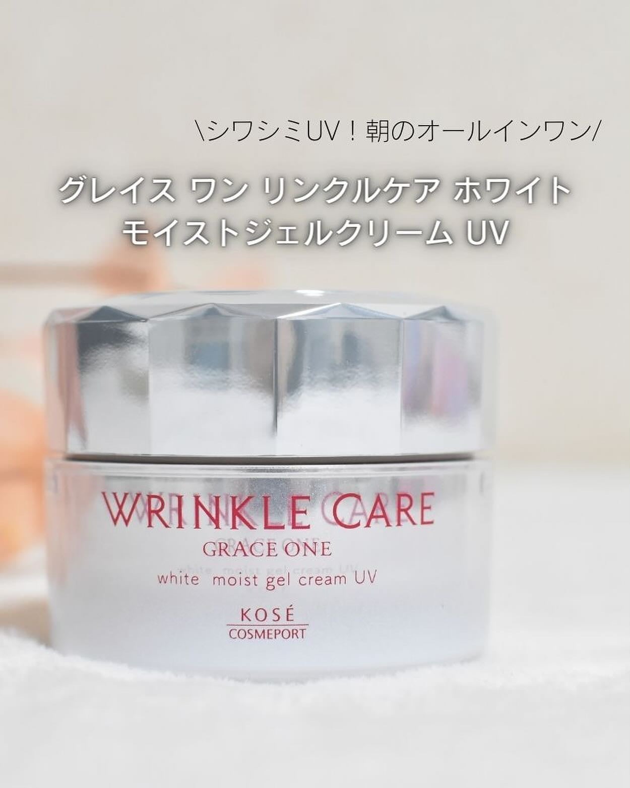 リンクルケア ホワイト モイストジェルクリーム UV/グレイスワン/オールインワン化粧品を使ったクチコミ(1枚目)