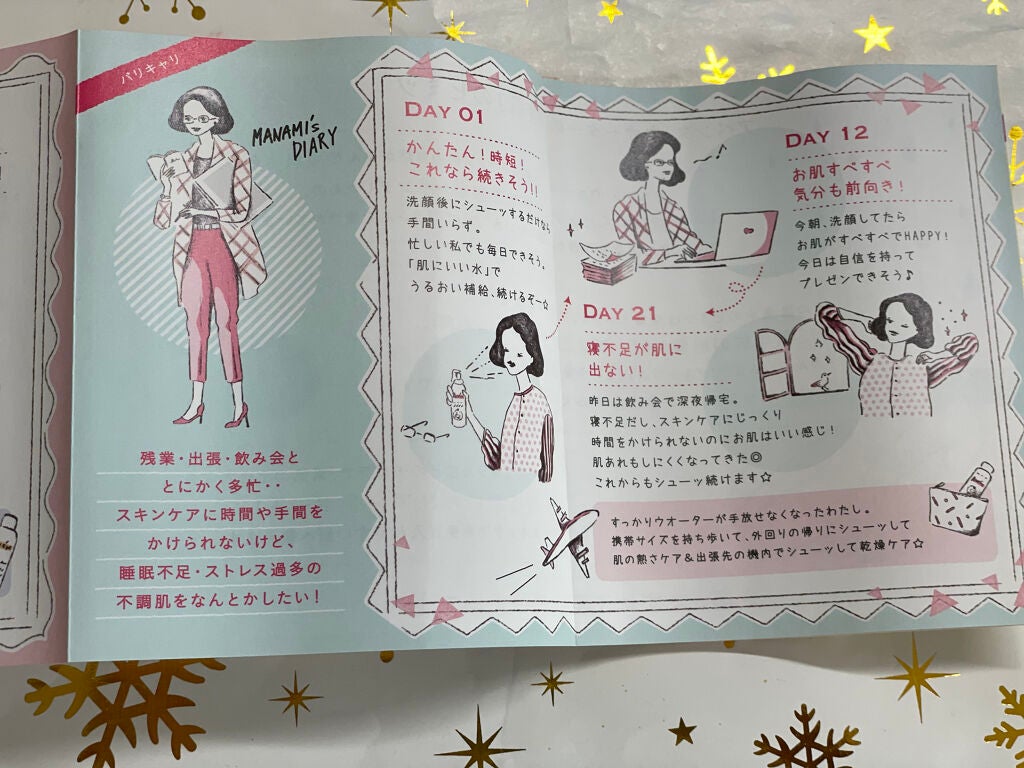 ウオーター/アベンヌ/ミスト状化粧水を使ったクチコミ(6枚目)