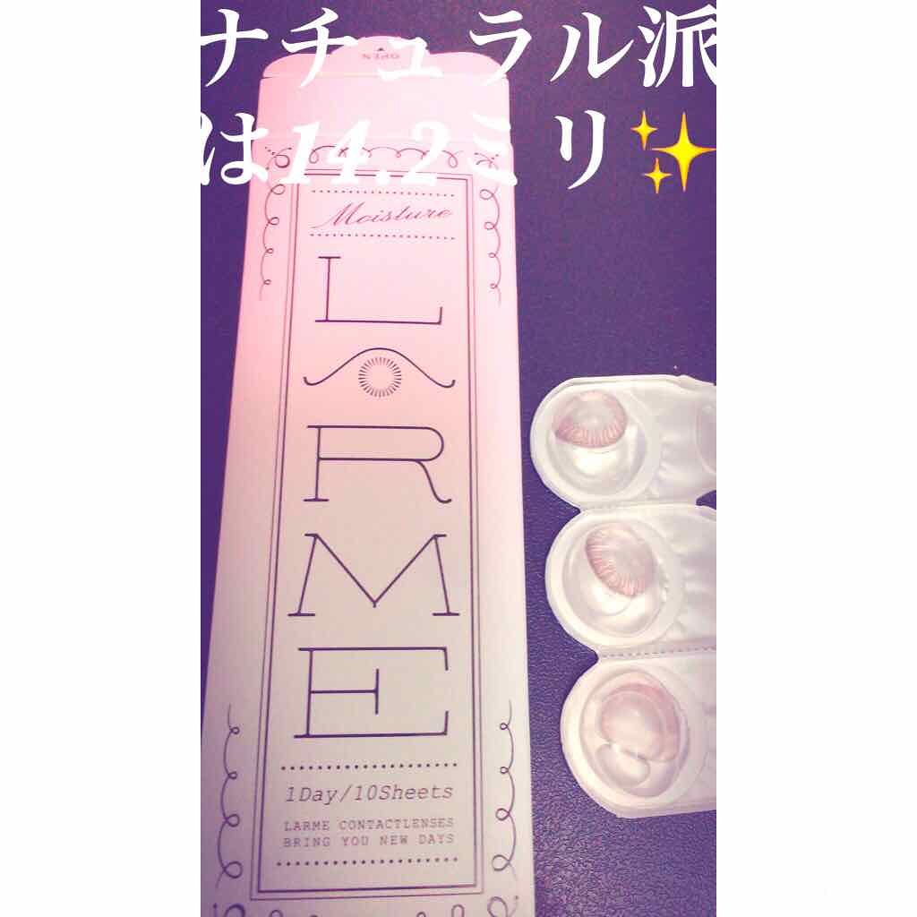 LARME MERMAIDSERIES(ラルムマーメイドシリーズ)/LARME/カラーコンタクトレンズを使ったクチコミ(1枚目)