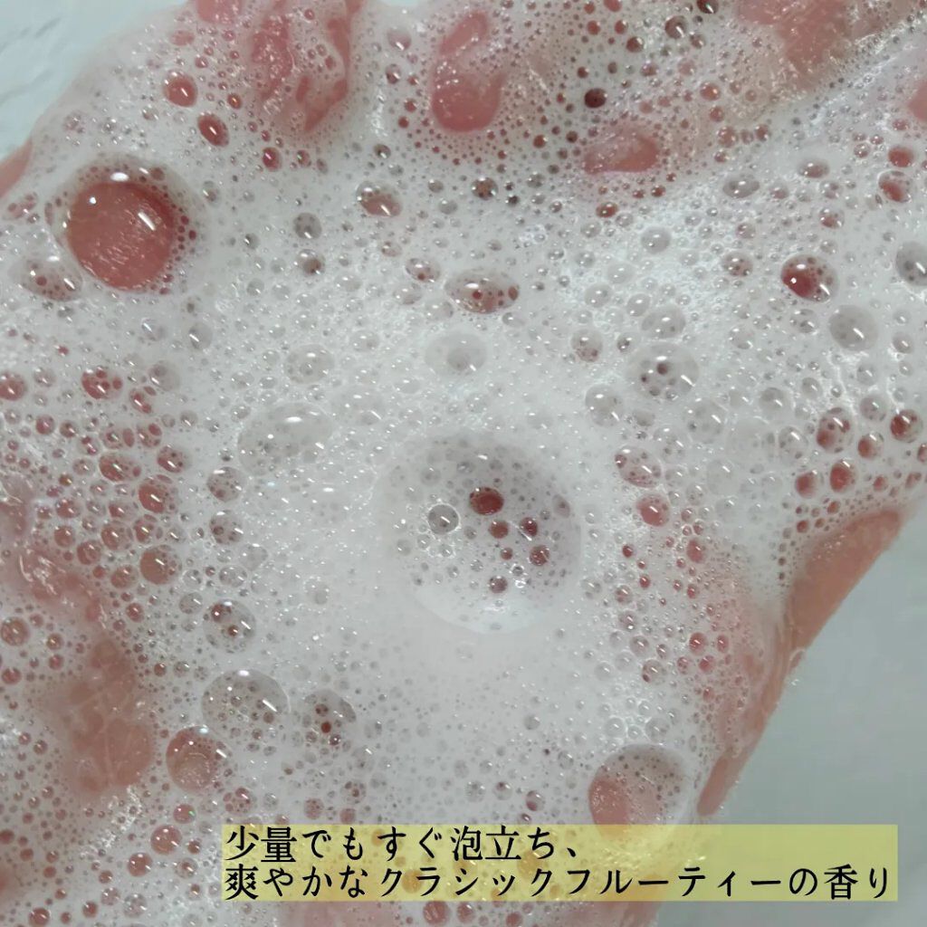 グロッシーシャンプー/DROAS/市販シャンプーを使ったクチコミ（3枚目）