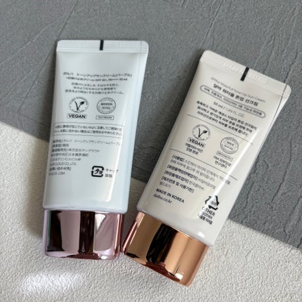 ダルバ ウォータフル トーンアップ サンクリーム(パープル)/ダルバ/日焼け止めクリームを使ったクチコミ(4枚目)