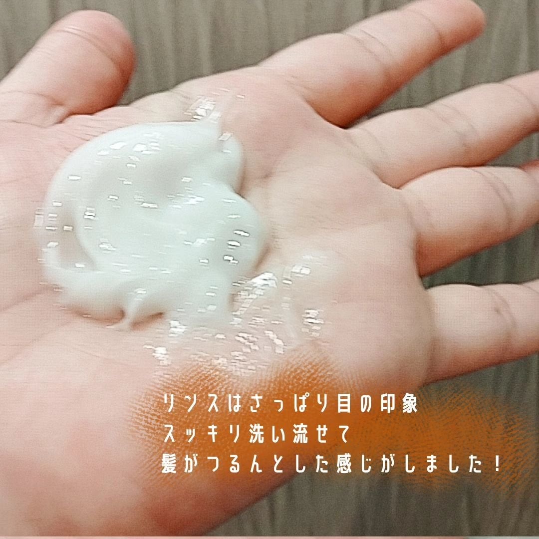 NIJI<ニジ>リズミック シャンプー/トリートメント/NIJI RHYTHMIC/市販シャンプーを使ったクチコミ(3枚目)