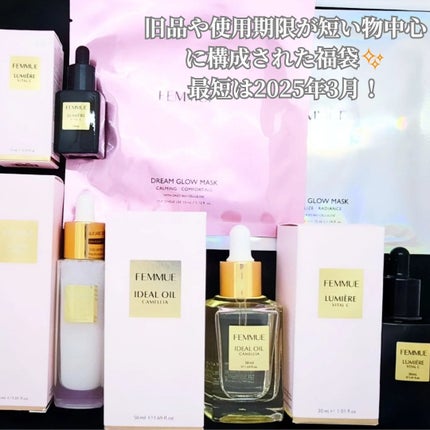 ドリームグロウマスク CC(保護・保湿)/FEMMUE/シートマスク・パックを使ったクチコミ(2枚目)