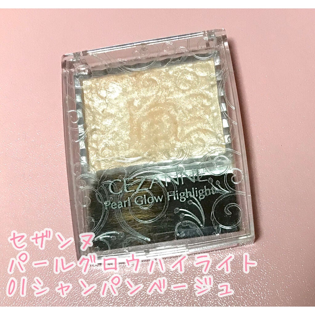 ハナタカパウダー/エルファー/パウダーハイライトを使ったクチコミ(1枚目)