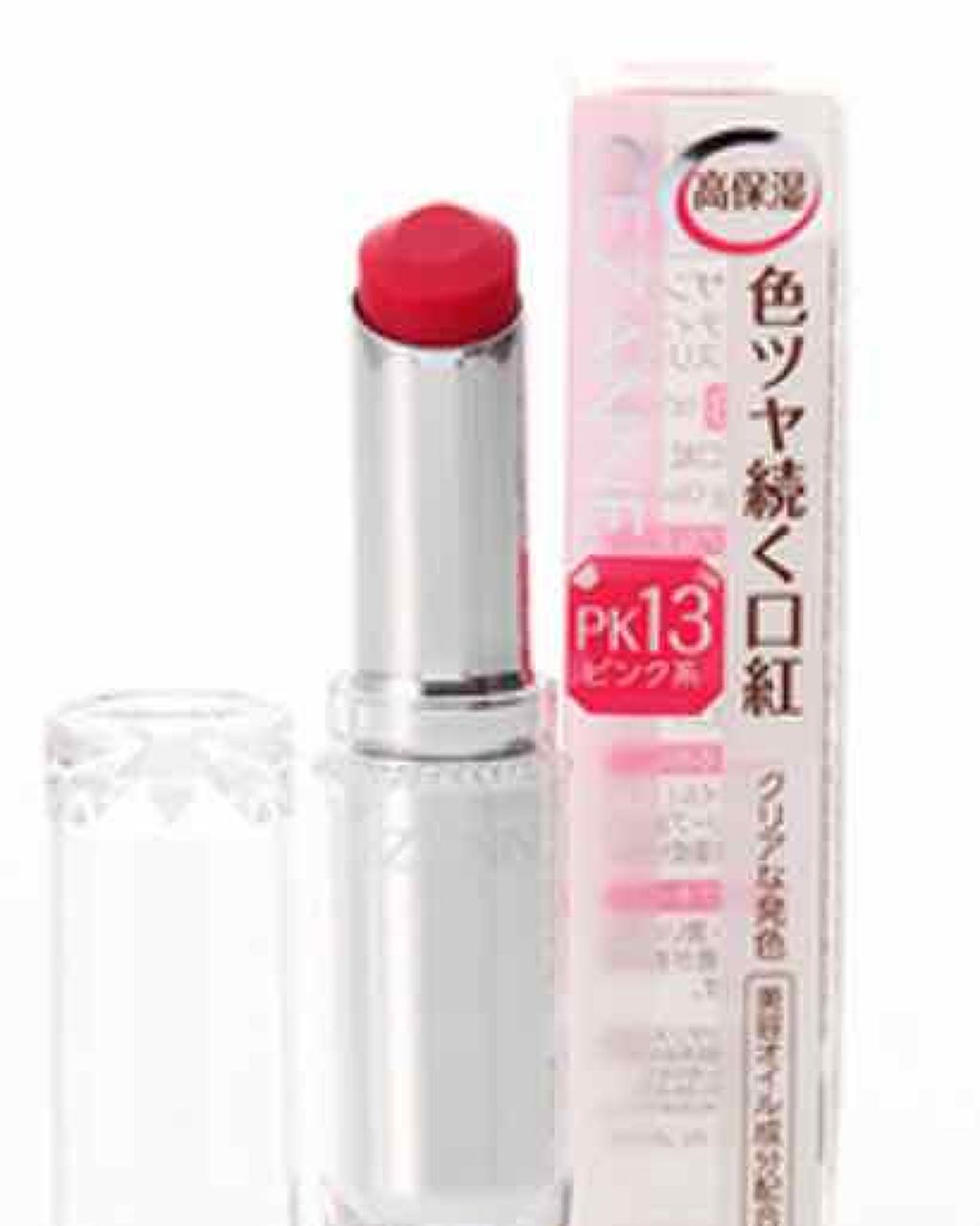 ラスティンググロスリップ/CEZANNE/口紅を使ったクチコミ(1枚目)