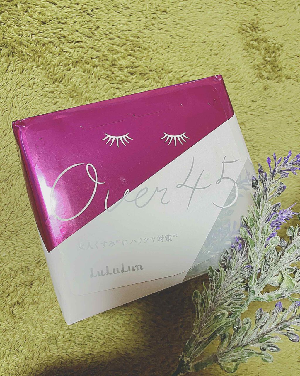ルルルンOVER45 アイリスブルー（クリア）/ルルルン/シートマスク・パックを使ったクチコミ（1枚目）