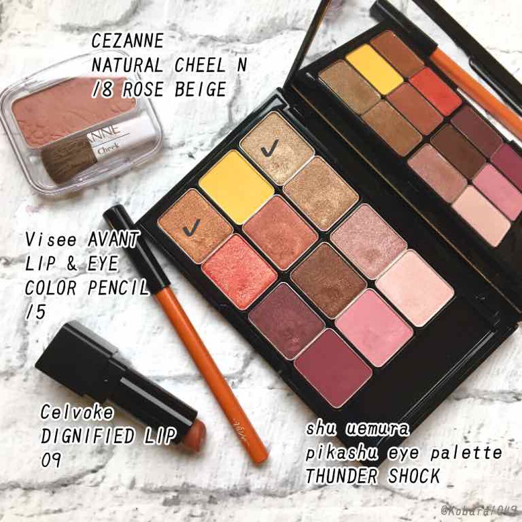 ナチュラル チークN/CEZANNE/パウダーチークを使ったクチコミ（3枚目）