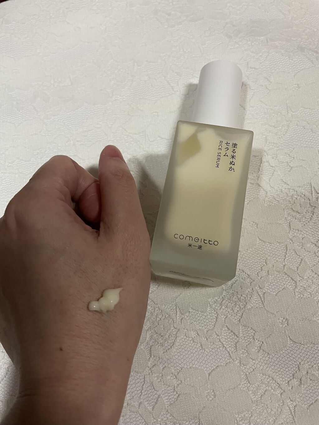 塗る米ぬかセラム/米一途/美容液を使ったクチコミ（1枚目）