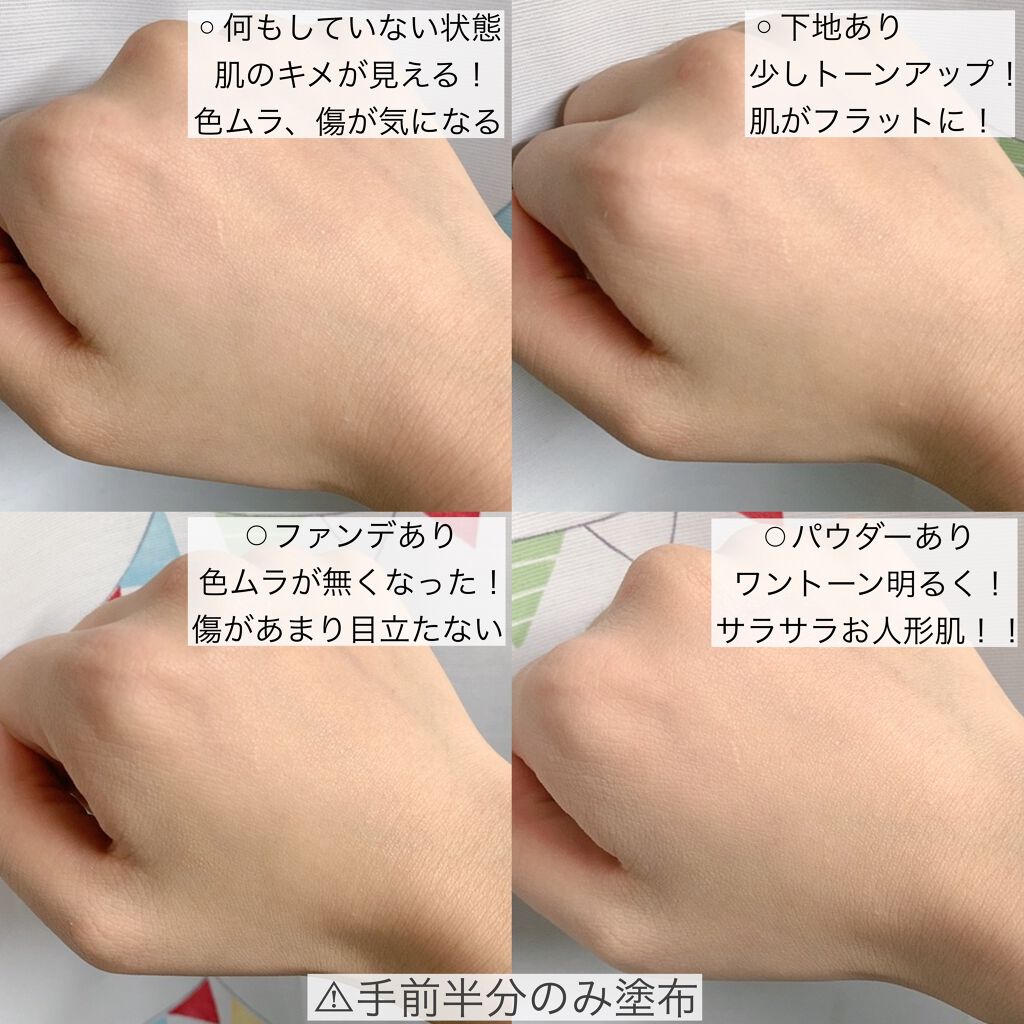 マットシフォン UVホワイトニングベースN/KiSS/化粧下地を使ったクチコミ(2枚目)