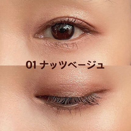 ベージュトーンアイシャドウ/CEZANNE/アイシャドウパレットを使ったクチコミ(3枚目)