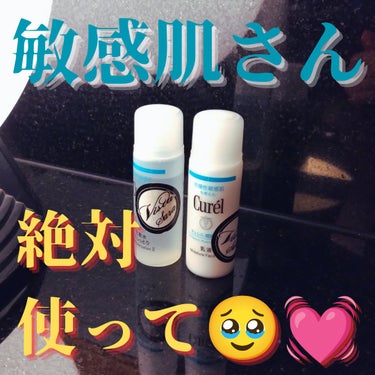 潤浸保湿 化粧水 III とてもしっとり 詰め替え用 130ml/キュレル/化粧水を使ったクチコミ（1枚目）