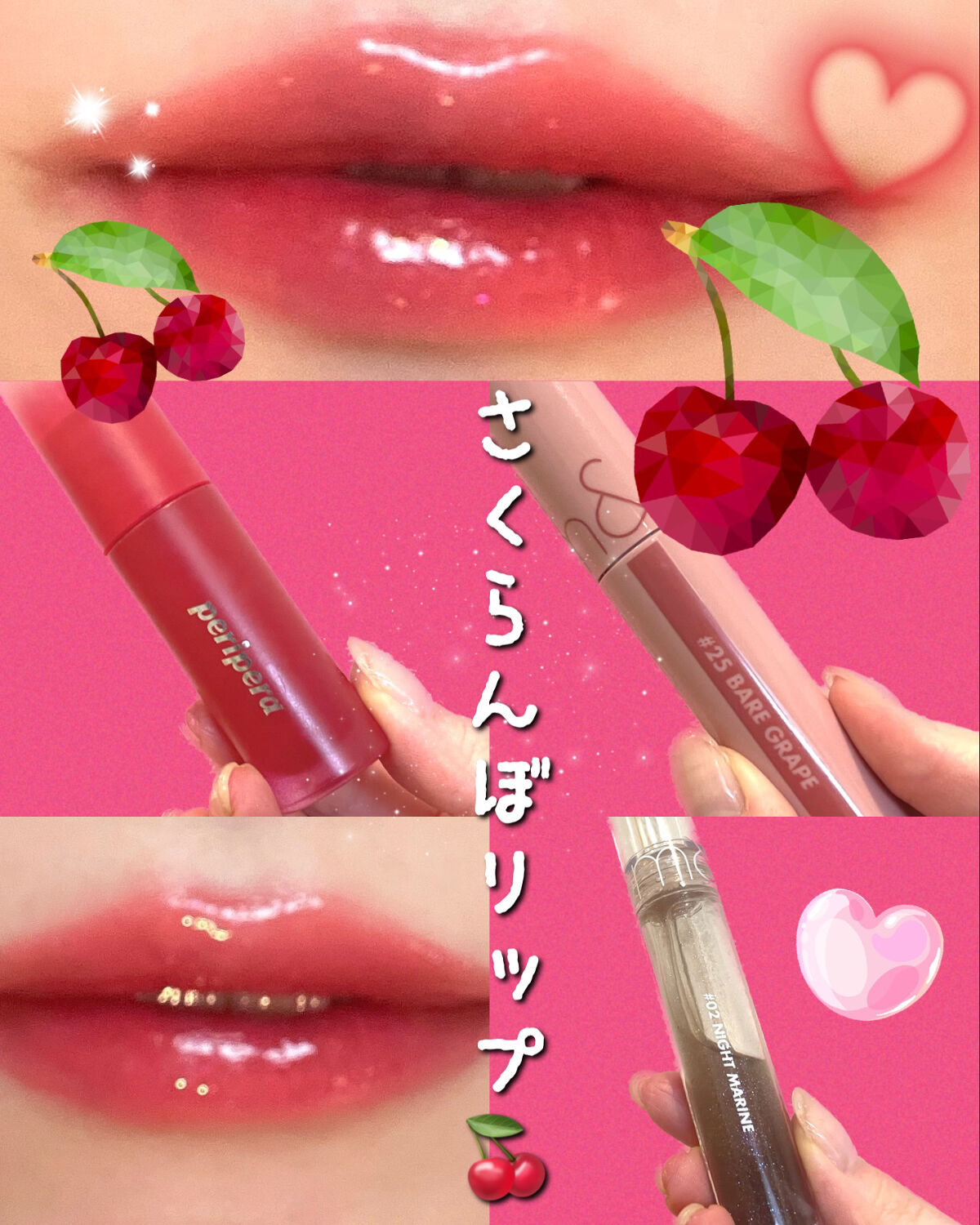 ジューシーラスティングティント/rom&nd/リップティントを使ったクチコミ（1枚目）