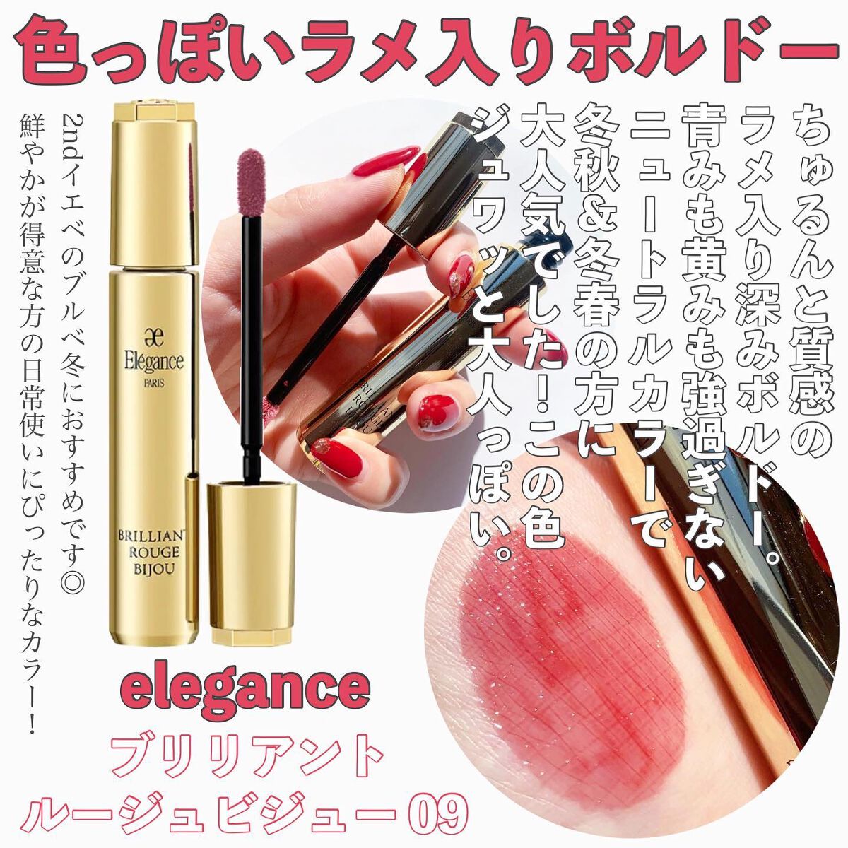 レ ベージュ パレット ルガール/CHANEL/アイシャドウパレットを使ったクチコミ(9枚目)