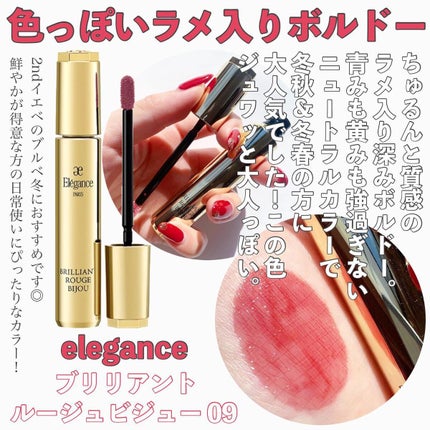 レ ベージュ パレット ルガール/CHANEL/アイシャドウパレットを使ったクチコミ(9枚目)