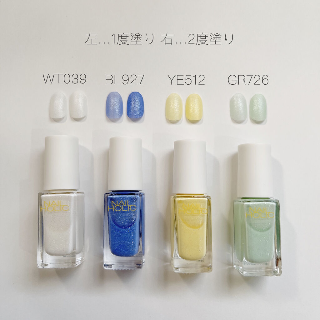 ネイルホリック リミテッドカラー COTTON COLORFUL CANDY/ネイルホリック/マニキュアを使ったクチコミ（3枚目）