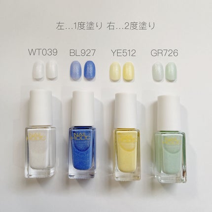 ネイルホリック リミテッドカラー COTTON COLORFUL CANDY BL927/ネイルホリック/マニキュアを使ったクチコミ(3枚目)