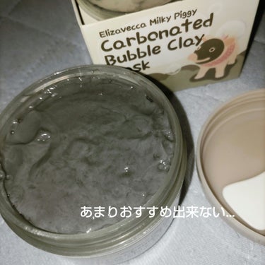 Carbonated Bubble Clay Mask/Elizavecca/洗い流すパック・マスクを使ったクチコミ（1枚目）