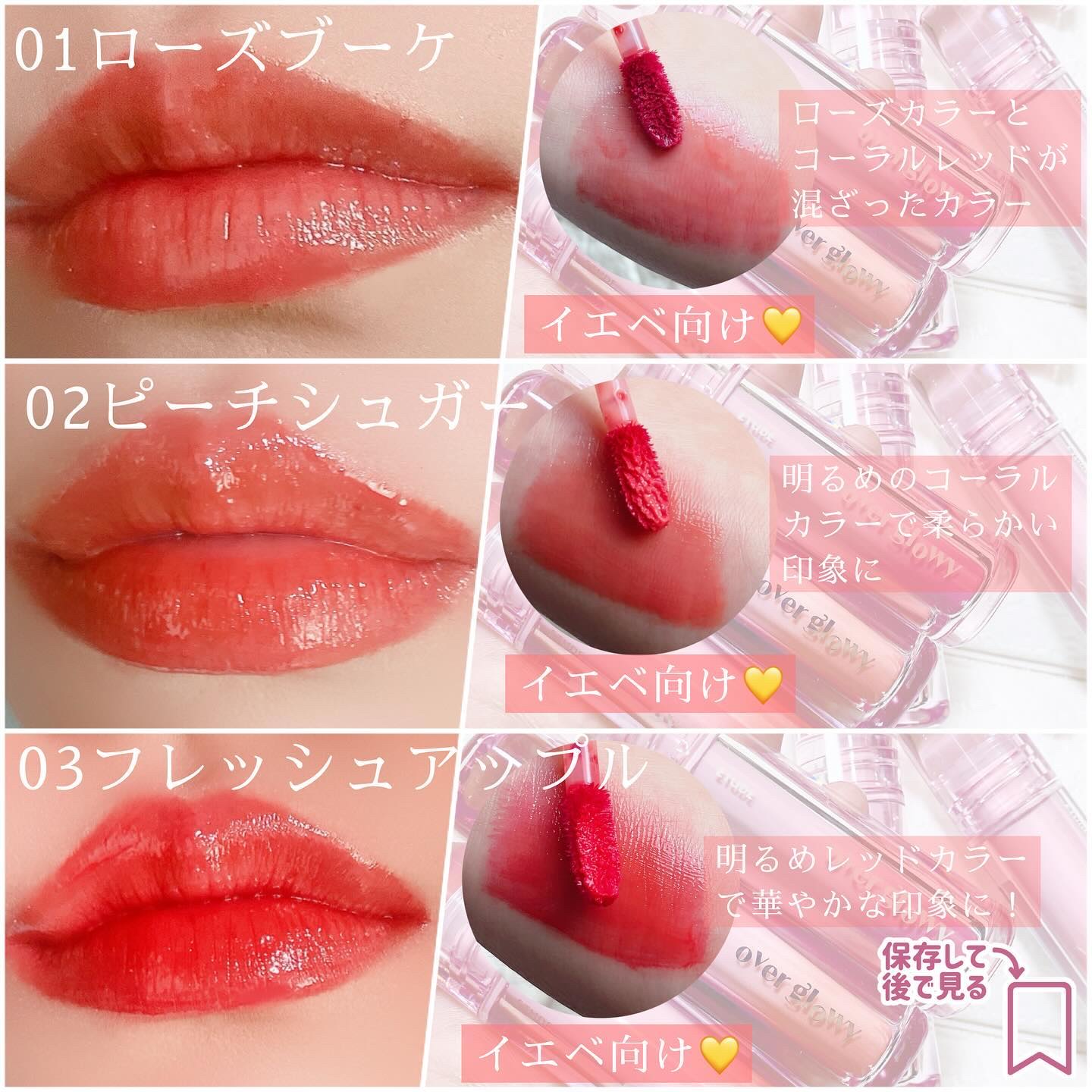 オーバーグロウティント/ETUDE/リップティントを使ったクチコミ（3枚目）