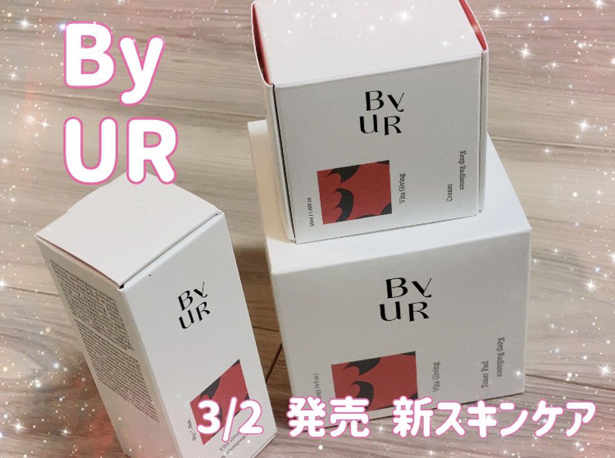 ビタギビング セラム/ByUR/美容液を使ったクチコミ（1枚目）