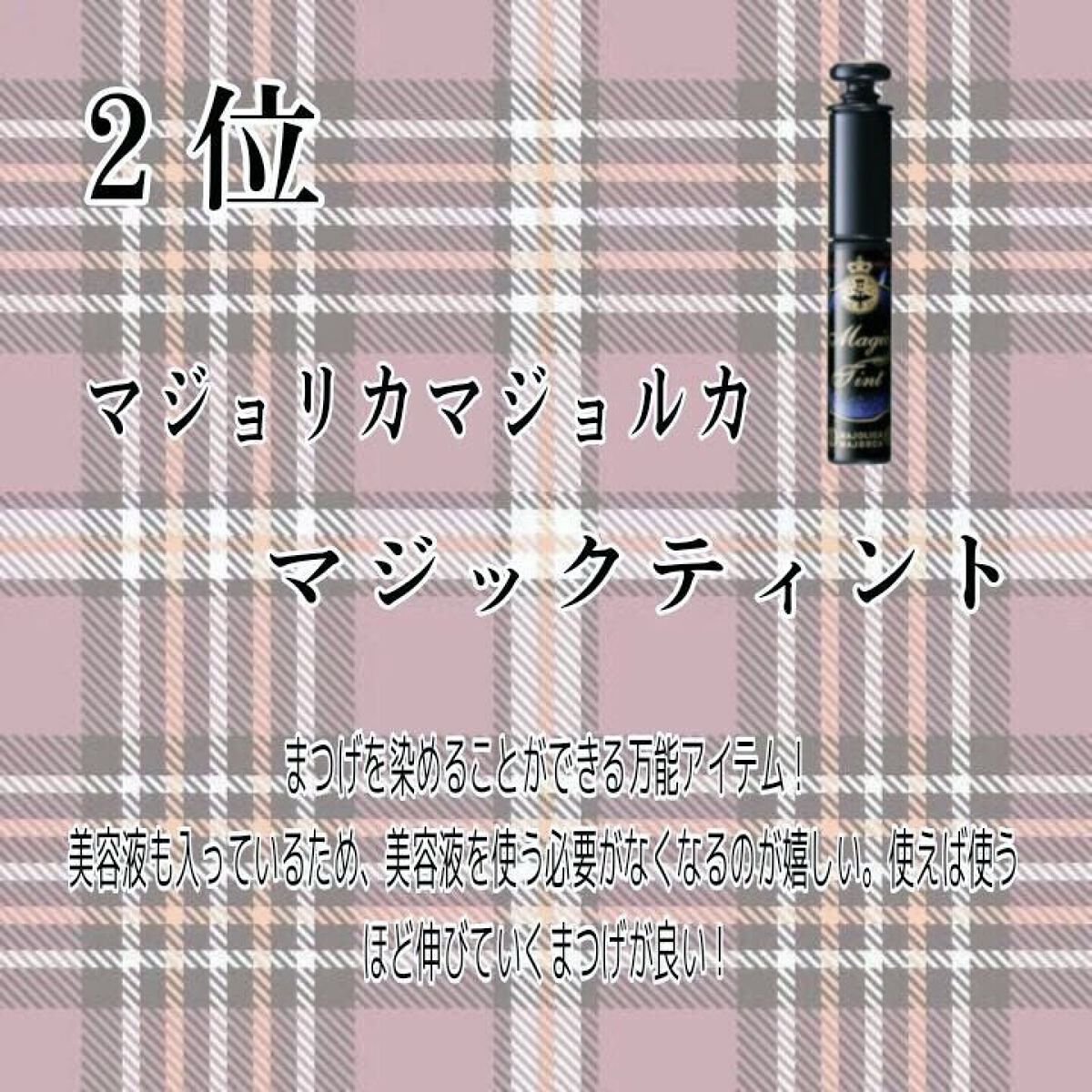 目元ふっくらクリーム NC/なめらか本舗/アイケア・アイクリームを使ったクチコミ（2枚目）