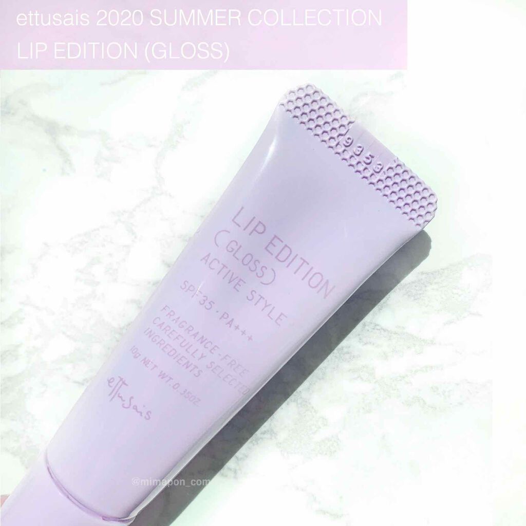 エテュセ リップエディション(グロス)/ettusais/リップグロスを使ったクチコミ(4枚目)