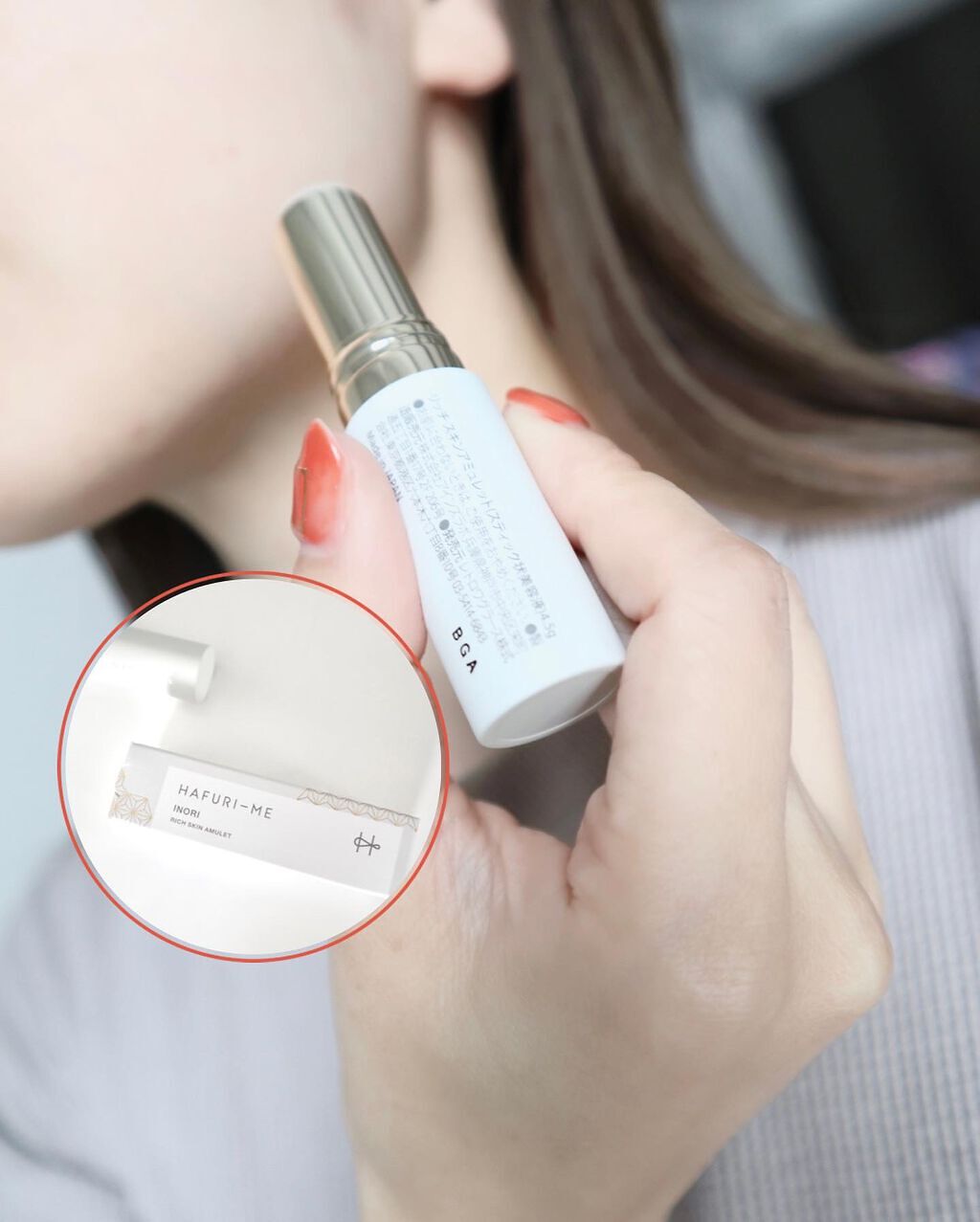 INORI リッチ スキン アミュレット/HAFURI-ME/美容液を使ったクチコミ（1枚目）