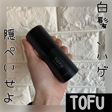 隠せるもんは隠したらええやん。
『TOFU ヘアーファンデーション』

白髪、ハゲ隠しに…とふとふ。
中にパウダーが入っててスポンジでふとふしたらパウダーがてできて、白髪とハゲを隠ぺい！！

ちらちらと