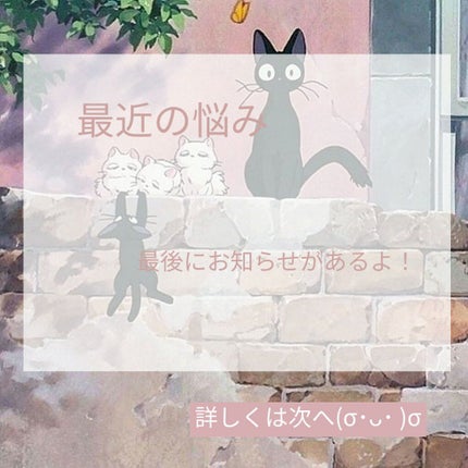 つやぷるリップR/b idol/口紅を使ったクチコミ(1枚目)