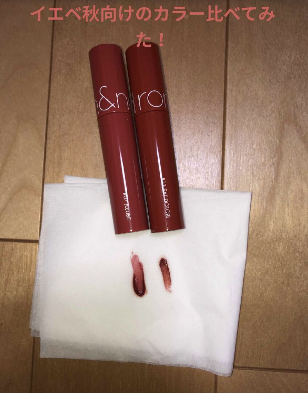 リップスリーピングマスク/LANEIGE/リップバームを使ったクチコミ（2枚目）