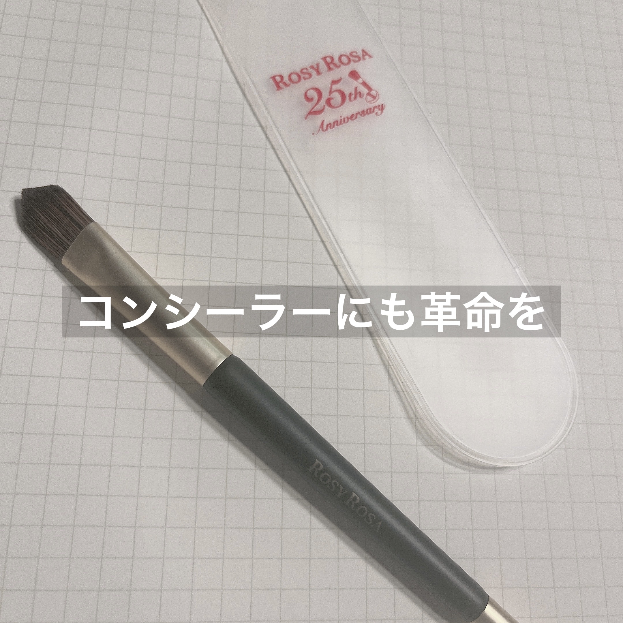 アディクション スキンリフレクト フィックス コンシーラー/ADDICTION/リキッドコンシーラーを使ったクチコミ（1枚目）