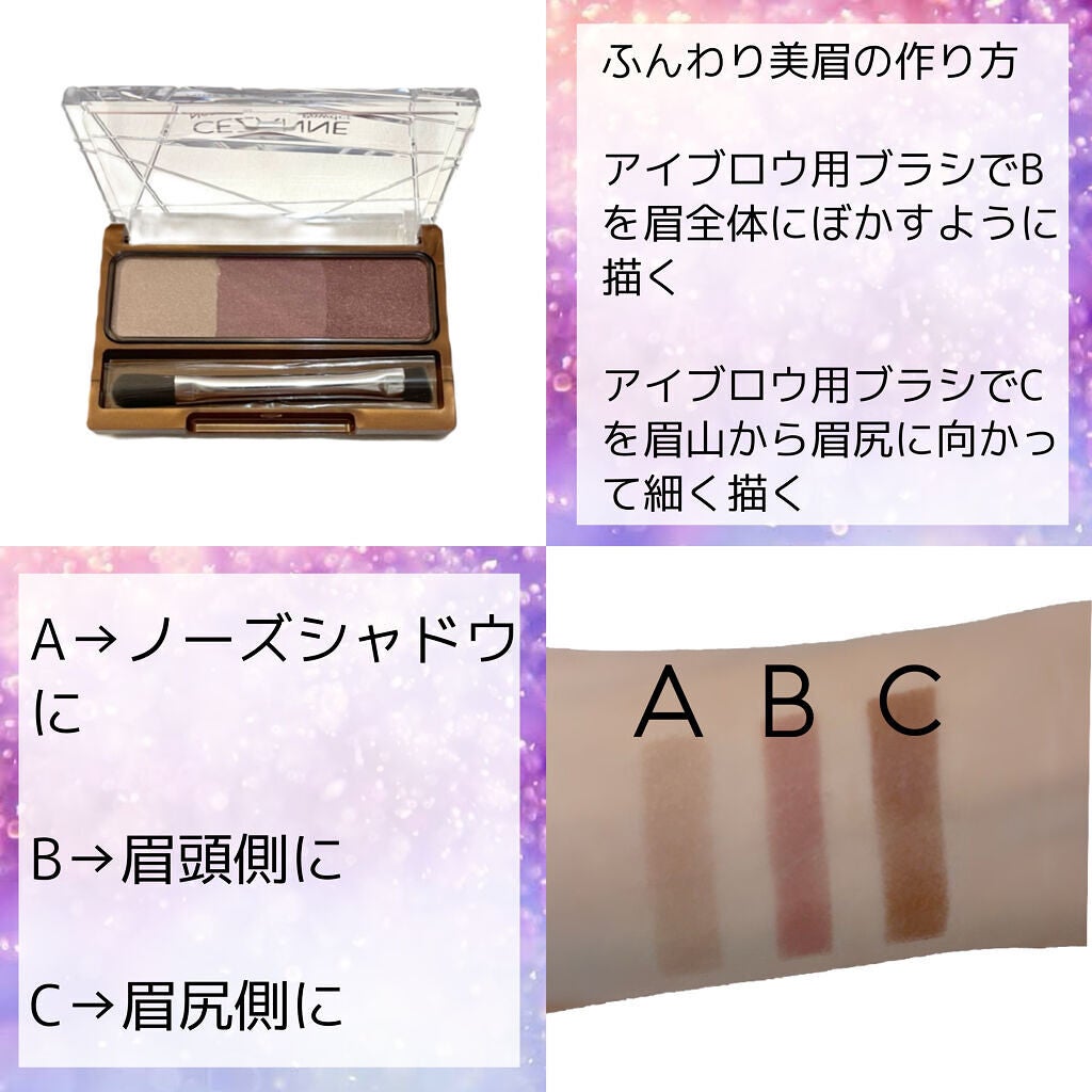 ノーズ&アイブロウパウダー/CEZANNE/パウダーアイブロウを使ったクチコミ(4枚目)