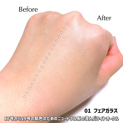 フィー クッションガラス ナチュラル/fwee/クッションファンデーションを使ったクチコミ(4枚目)