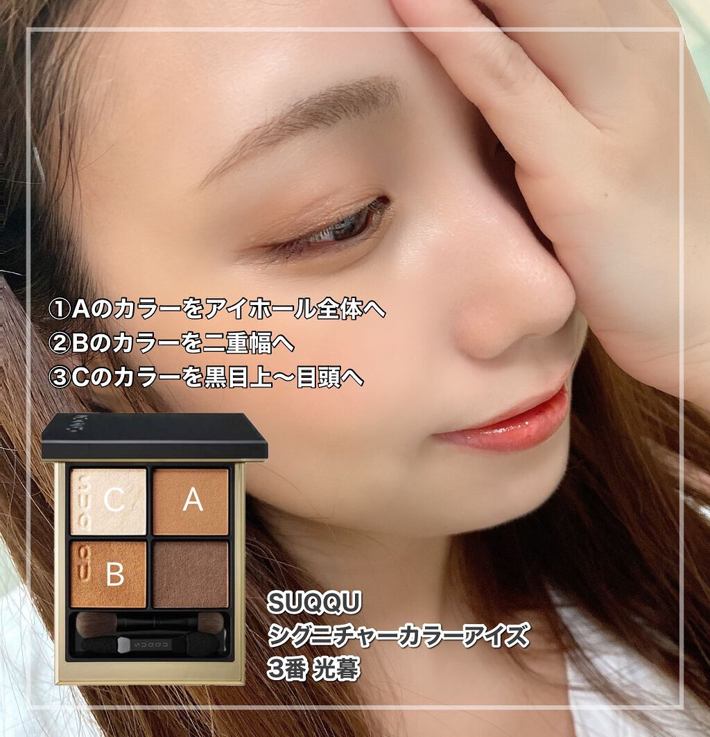 ミネラルスムースチーク/MiMC/パウダーチークを使ったクチコミ（2枚目）