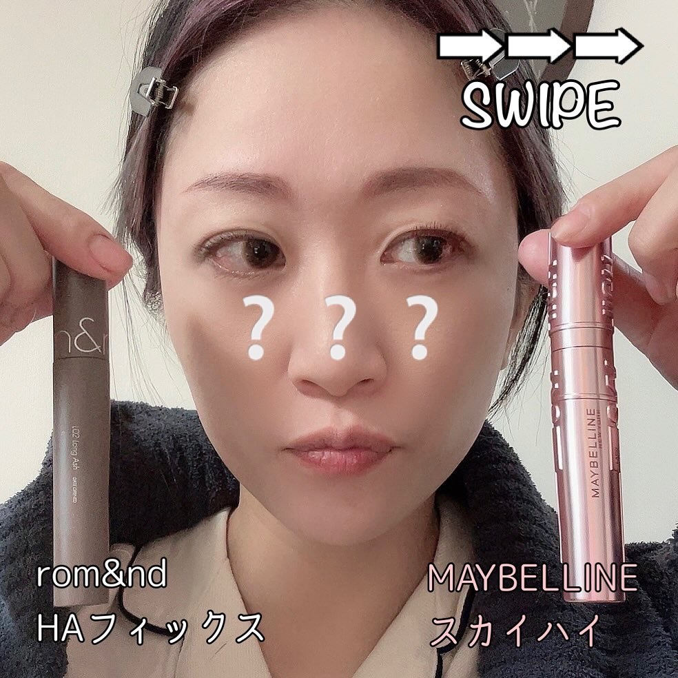 ハンオールフィックスマスカラ/rom&nd/マスカラを使ったクチコミ（1枚目）