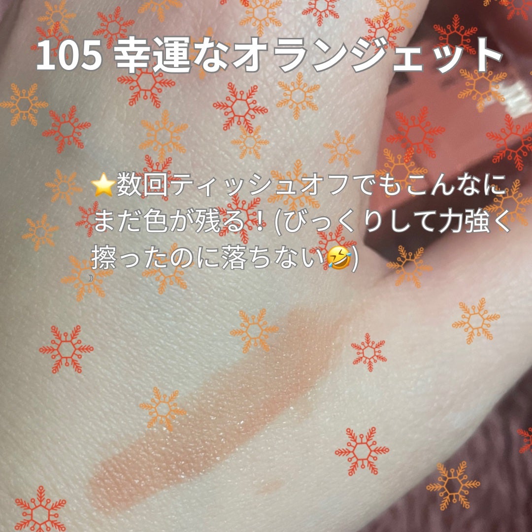 SPステイ ヴィニルインク/MAYBELLINE NEW YORK/口紅を使ったクチコミ(4枚目)