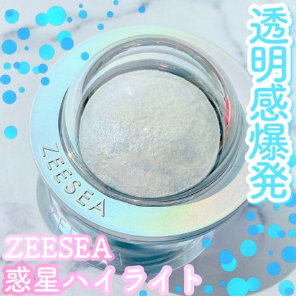 ZEESEA 惑星ハイライト/ZEESEA/パウダーハイライトを使ったクチコミ(1枚目)