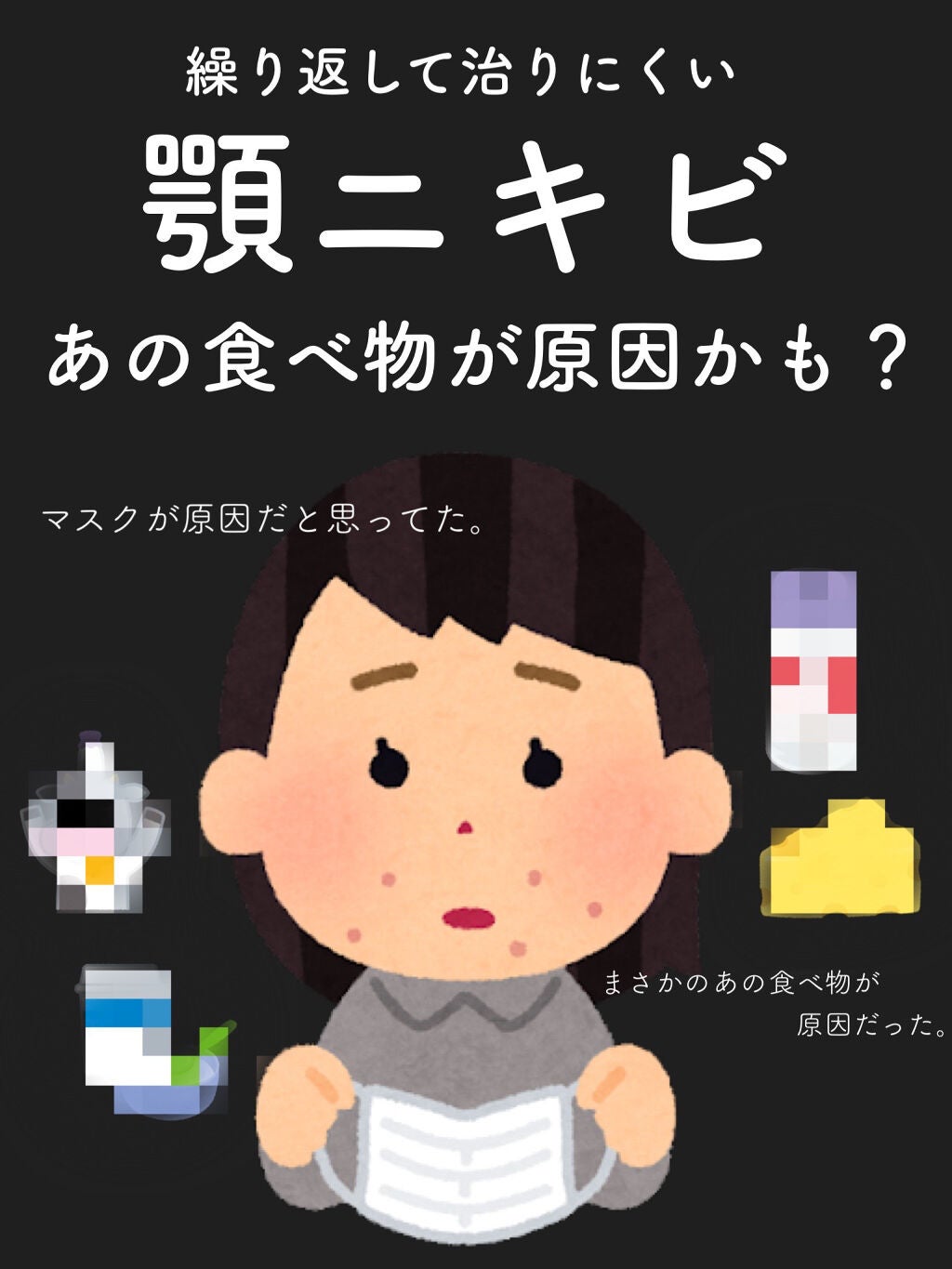 ビタライトビームエッセンシャルマスクEX/MEDIHEAL/シートマスク・パックを使ったクチコミ(1枚目)