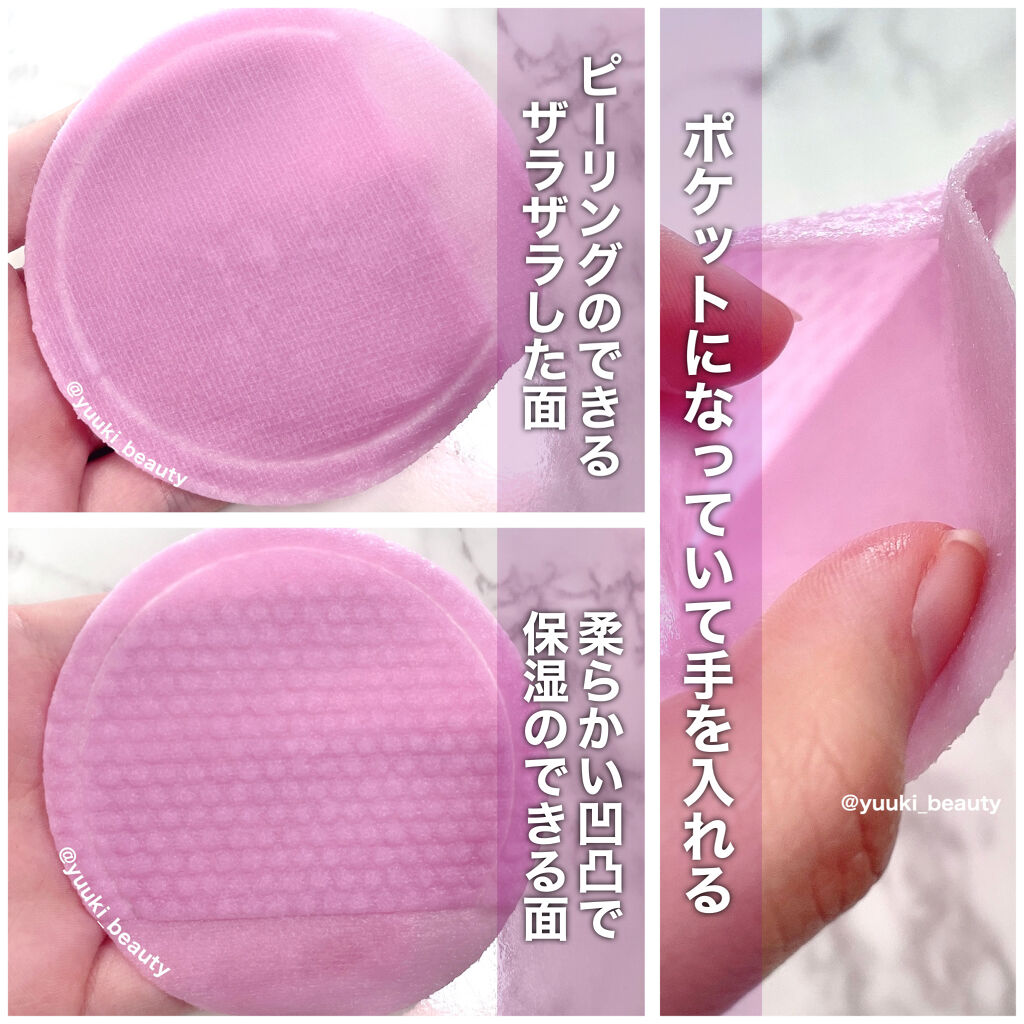 バイオピール コットンガーゼピーリング レモン/NEOGEN/ピーリングを使ったクチコミ（2枚目）