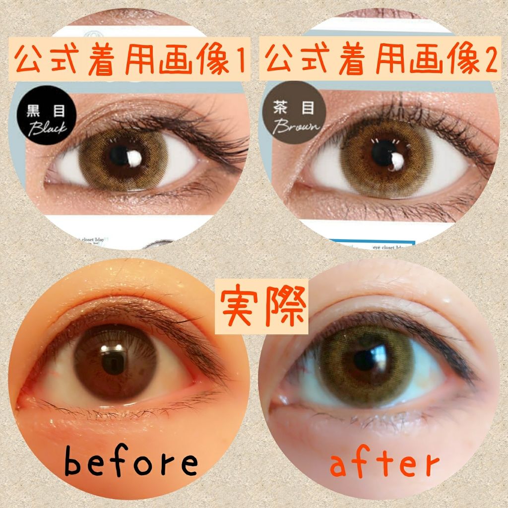 eye closet １day SweetSeries "Half"（アイクローゼットワンデー スウィートシリーズ ハーフ） Cream Spoon/EYE CLOSET/ワンデー（１DAY）カラコンを使ったクチコミ（3枚目）