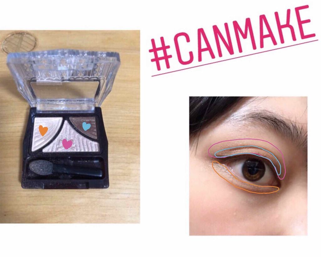 ジューシーピュアアイズ/キャンメイク/アイシャドウパレットを使ったクチコミ(4枚目)