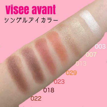 Visee avant
シングルアイカラーのレビューです( ¨̮ )

003番
高発色。涙袋に使うために購入。
あまりにも白浮きし、他の使用方法を考えたところそこら辺のプチプラハイライトを使うなら絶対