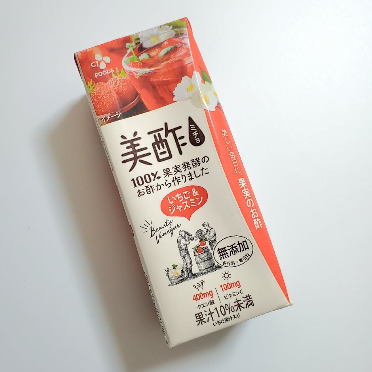 いちご&ジャスミン/美酢(ミチョ)/その他飲むお酢を使ったクチコミ(1枚目)