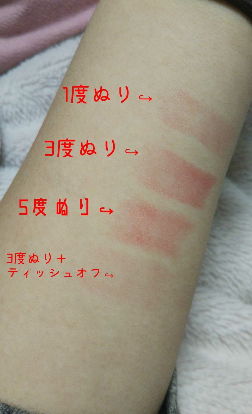 リップザカラー/リップザカラー/口紅を使ったクチコミ(2枚目)