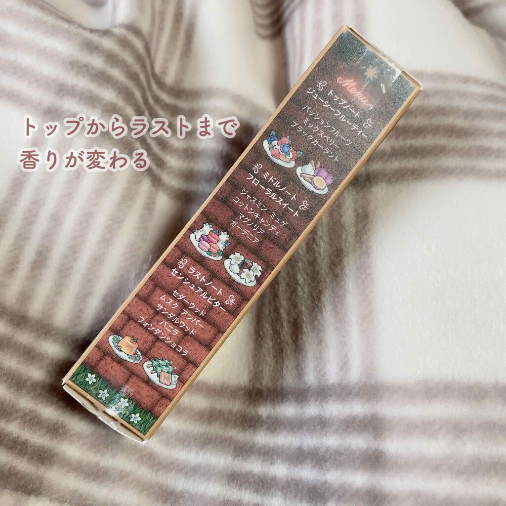 マジョロマンティカ 373/MAJOLICA MAJORCA/香水(レディース)を使ったクチコミ(7枚目)